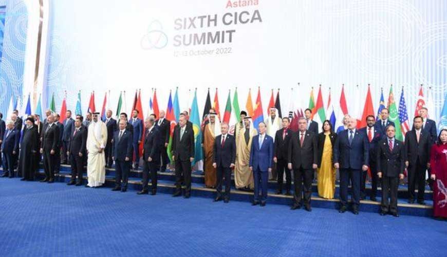 CICA CONFERENCE