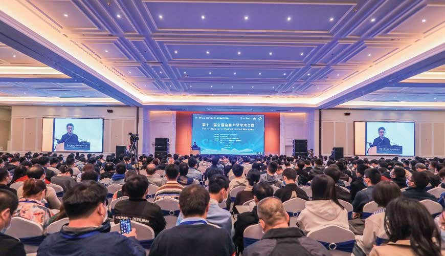 FLUID PROCESSING MEETINGS 2019