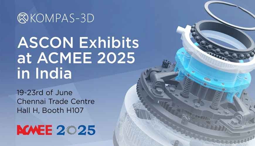 KOMPAS-3D